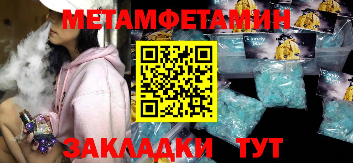 АМФ  Амфетамин  Вход с VPN  Amphetamine Premium  Сергиев Посад 
