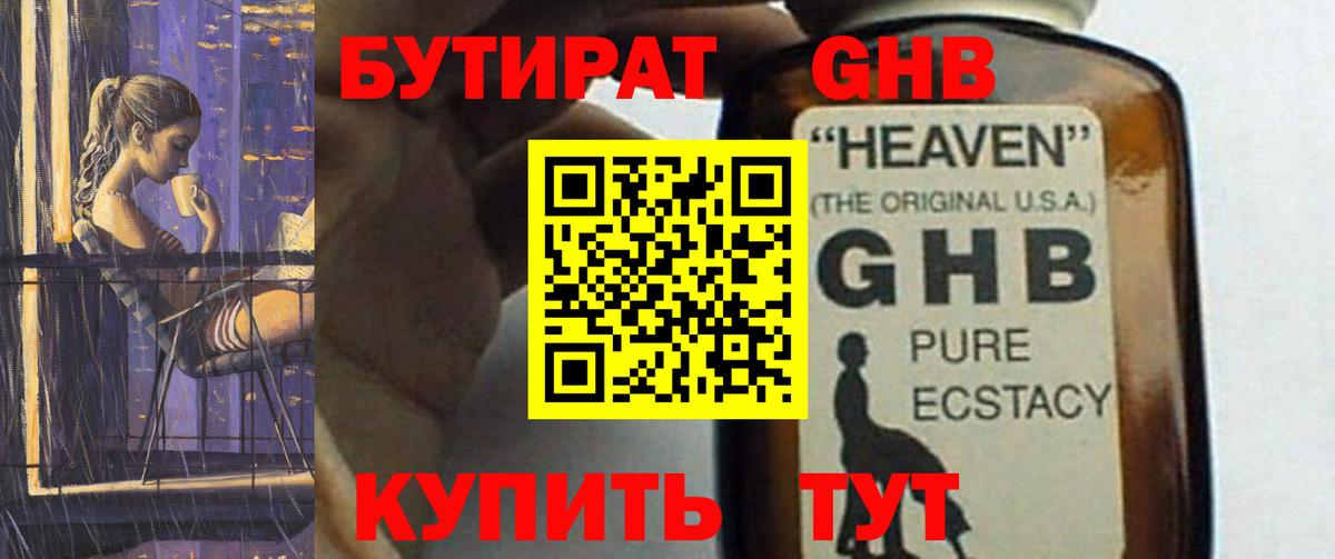 МДМА  COCAIN  A-PVP СК кристаллы  Сергиев Посад  Мефедрон  Меф   Гашиш  Магазины продажи наркотиков  Вход с VPN 