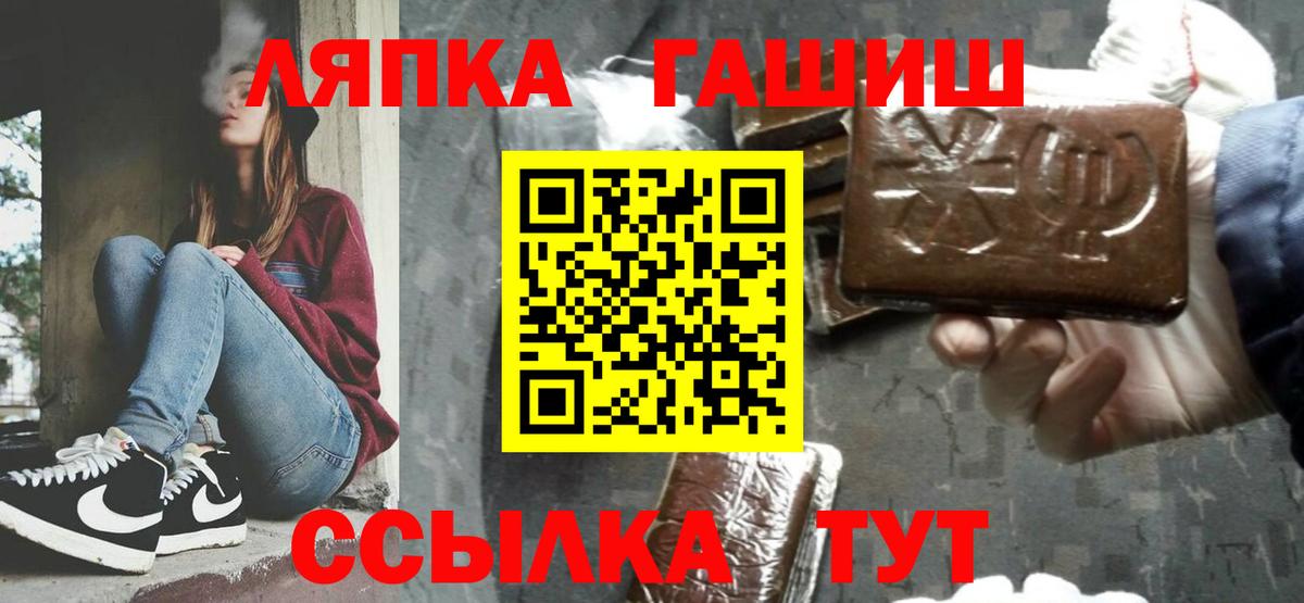 ГАШИШ Сергиев Посад