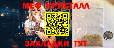 ALPHA PVP Гагарин