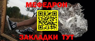 ALPHA PVP Гагарин