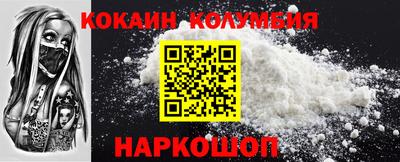 ешки Гай