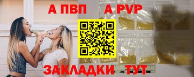 трава Гатчина