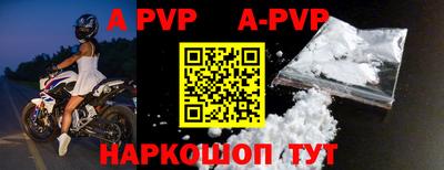 ALPHA PVP Гагарин