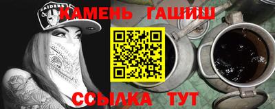 ешки Гай