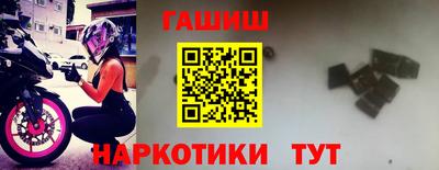 ешки Гай