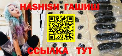 ешки Гай
