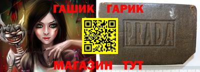 ALPHA PVP Гагарин