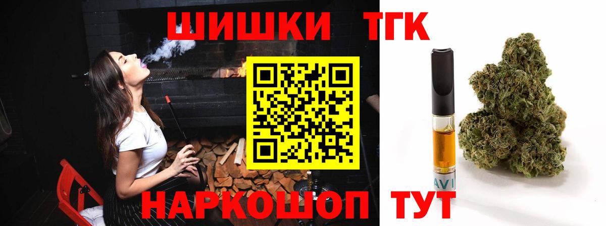 Шишки марихуана VHQ Сергиев Посад