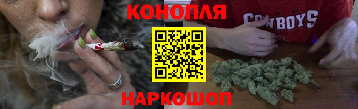 Каннабис VHQ  Каннабис Amnesia  Вход с VPN  Марихуана THC 21%  Сергиев Посад 